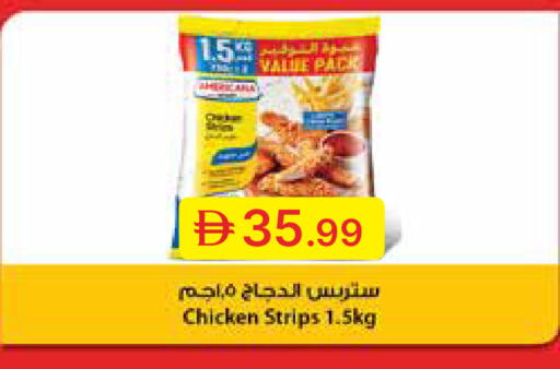 available at جمعية الامارات التعاونية in الإمارات العربية المتحدة , الامارات - دبي