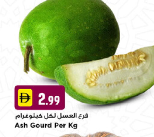 available at نيومارت هايبرماركت in الإمارات العربية المتحدة , الامارات - دبي