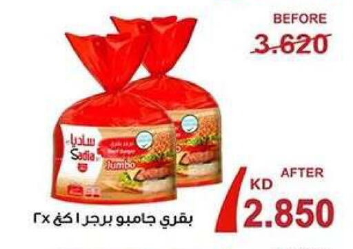 available at Zahra Cooperative Society in Kuwait - Kuwait City