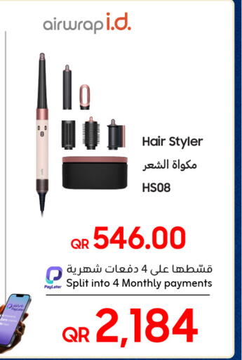 available at تكنو بلو in قطر - الشحانية