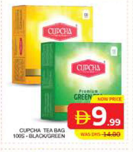 available at Seven Emirates Supermarket in UAE - Abu Dhabi