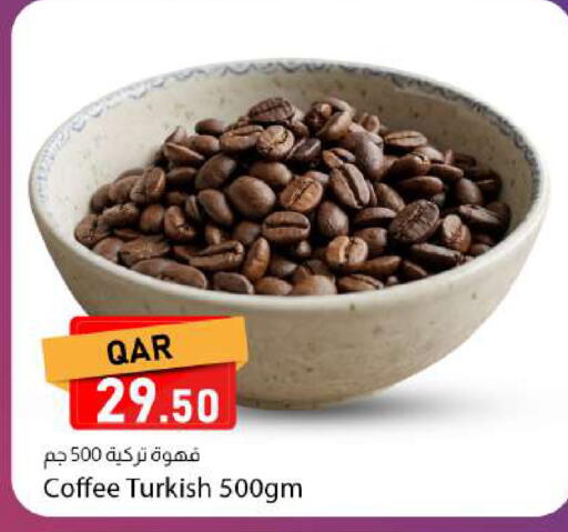 available at دانا ماركت in قطر - الوكرة
