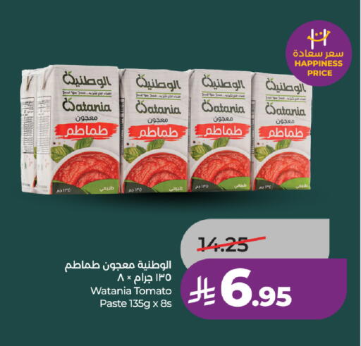 Tomato available at لولو هايبرماركت in مملكة العربية السعودية, السعودية, سعودية - جدة