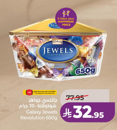 available at LULU Hypermarket in KSA, Saudi Arabia, Saudi - Jubail