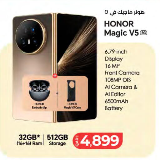 available at LuLu Hypermarket in Qatar - Al Khor