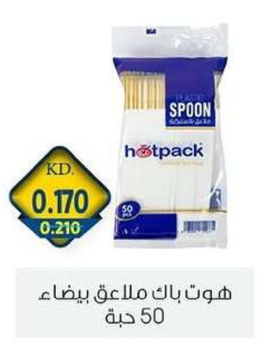 available at Zahra Cooperative Society in Kuwait - Kuwait City