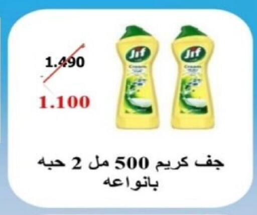 available at Riqqa Co-operative Society in Kuwait - Kuwait City