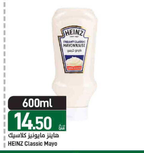 available at ســبــار in قطر - أم صلال
