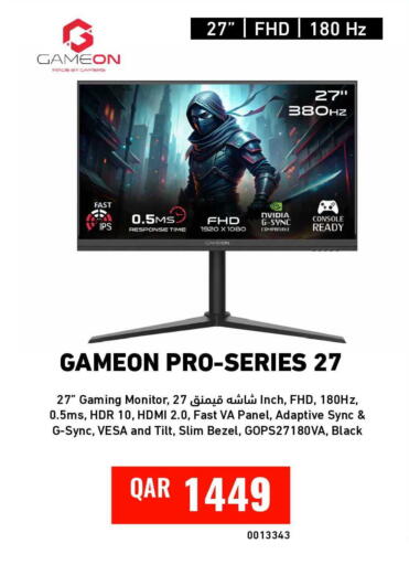 available at Digital Zone Trading in Qatar - Al Wakra