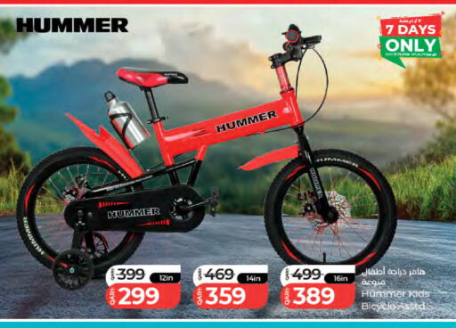 available at LuLu Hypermarket in Qatar - Al-Shahaniya
