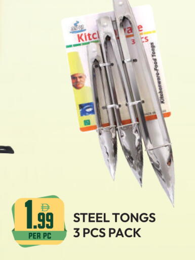 available at دريم لاند in الإمارات العربية المتحدة , الامارات - دبي