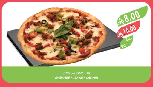 available at المزرعة in مملكة العربية السعودية, السعودية, سعودية - تبوك