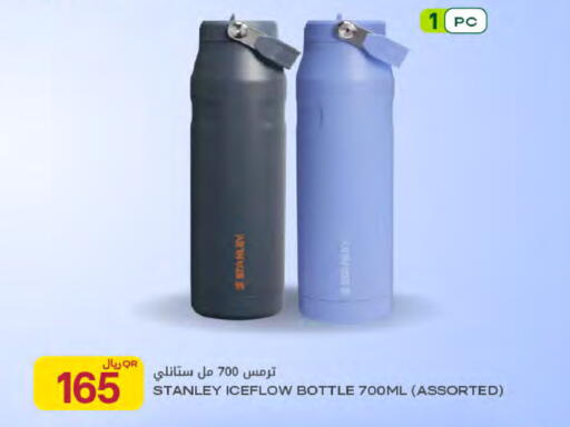 available at Al Meera in Qatar - Al Rayyan