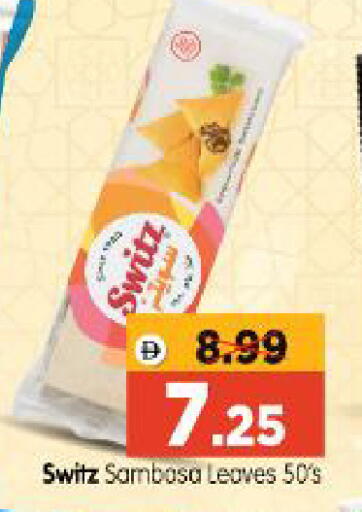 available at Al Madina Hypermarket in UAE - Abu Dhabi