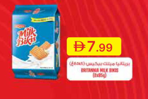 available at Emirates Co-Operative Society in UAE - Dubai