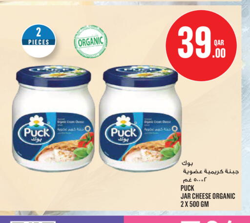 available at Monoprix in Qatar - Al Rayyan