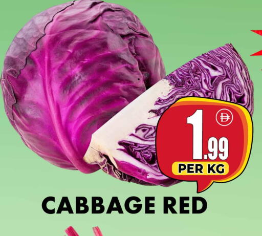 Cabbage available at Centro Discount Center in UAE - Dubai
