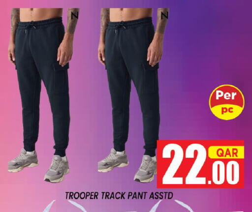 available at شوب اند سمايل هايبرماركت in قطر - الضعاين