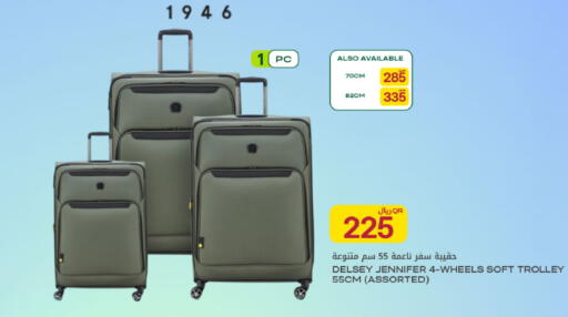 available at Al Meera in Qatar - Al Daayen