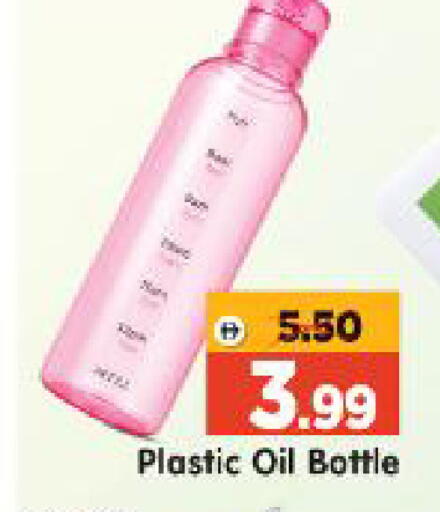 available at Al Madina Hypermarket in UAE - Abu Dhabi
