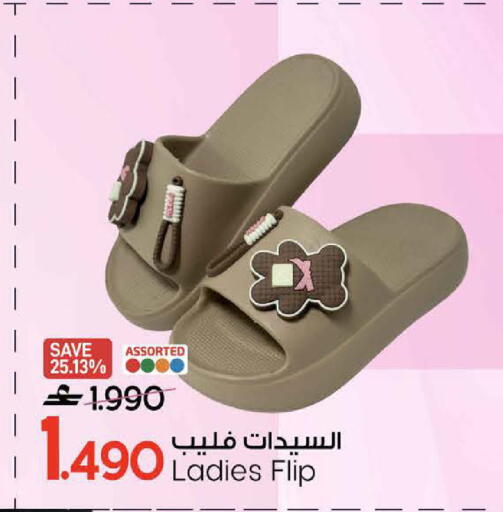 available at مارك & سايف in عُمان - مسقط‎