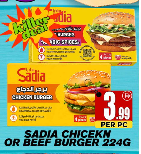 available at Centro Discount Center in UAE - Dubai