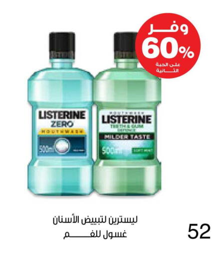 available at صيدليات انوفا in مملكة العربية السعودية, السعودية, سعودية - بيشة