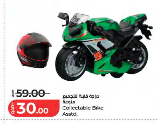 available at لولو هايبرماركت in قطر - أم صلال