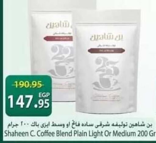 available at سبينس in Egypt - القاهرة