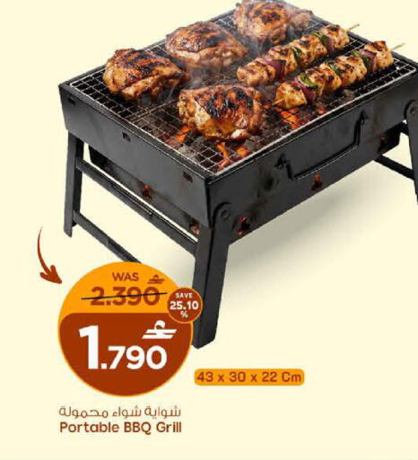 available at MARK & SAVE in Oman - Muscat