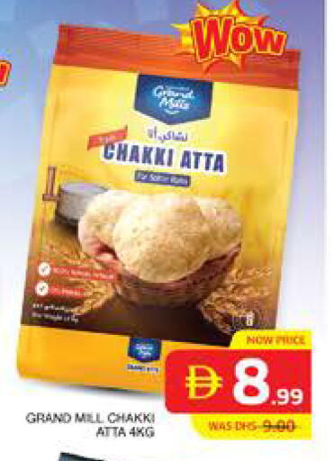 available at Seven Emirates Supermarket in UAE - Abu Dhabi
