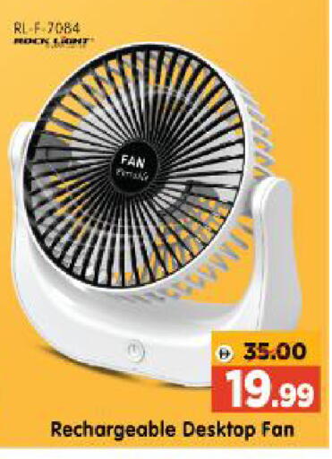 available at Al Madina Hypermarket in UAE - Abu Dhabi