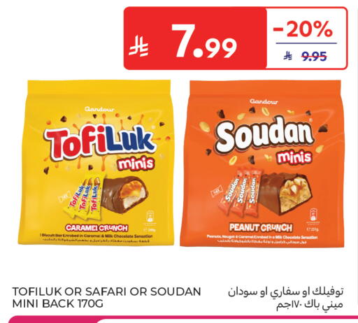 available at Carrefour in KSA, Saudi Arabia, Saudi - Dammam