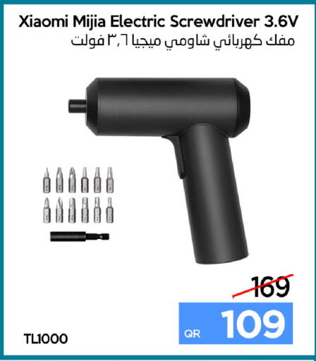 available at iCONNECT  in Qatar - Al Wakra