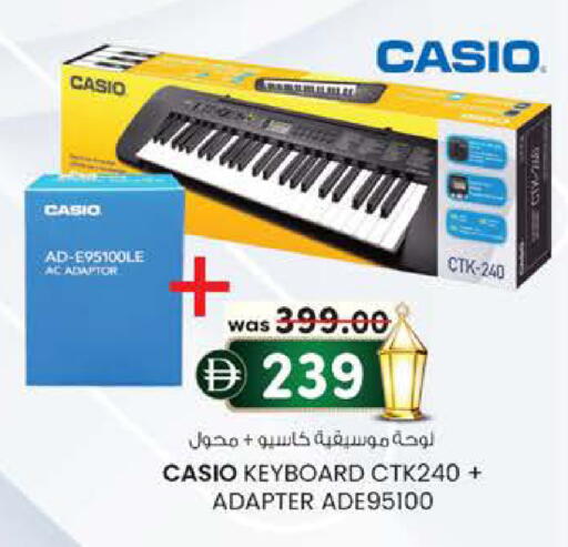 available at K M Trading  in UAE - Sharjah / Ajman