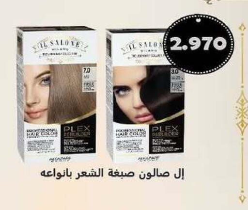 available at Zahra Cooperative Society in Kuwait - Kuwait City