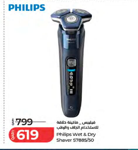 available at LuLu Hypermarket in Qatar - Al Wakra