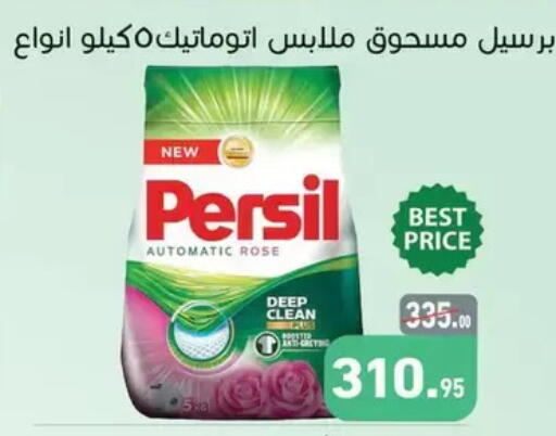 available at Othaim Market   in Egypt - Cairo