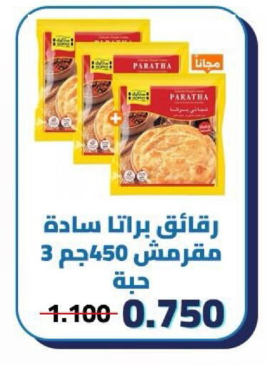 available at Kaifan Cooperative Society in Kuwait - Kuwait City
