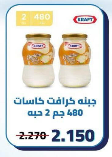 available at Kaifan Cooperative Society in Kuwait - Kuwait City