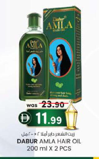 available at صفا هايبر in الإمارات العربية المتحدة , الامارات - ٱلْعَيْن‎