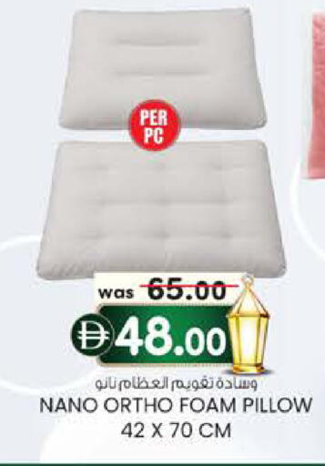 available at صفا هايبر in الإمارات العربية المتحدة , الامارات - ٱلْعَيْن‎