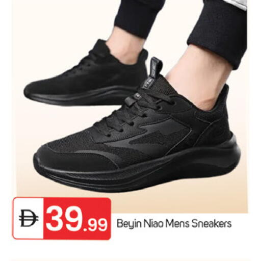 available at TALAL MARKET in UAE - Fujairah