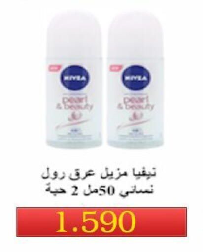 Pear available at  Al Ardhiya coop  in Kuwait - Ahmadi Governorate