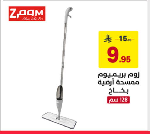 available at على كيفك in مملكة العربية السعودية, السعودية, سعودية - سكاكا