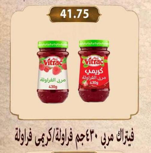 available at Hyper Samy Salama Sons in Egypt - Cairo