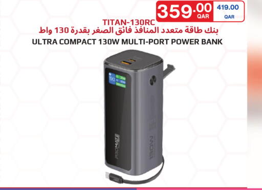 available at مونوبريكس in قطر - الخور