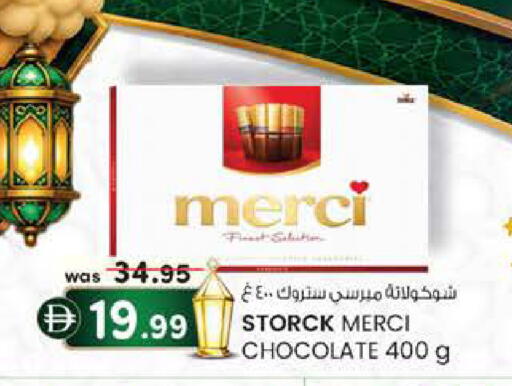 available at ك. الم. للتجارة in الإمارات العربية المتحدة , الامارات - دبي