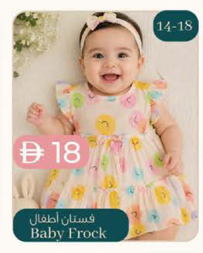 available at ك. الم. للتجارة in الإمارات العربية المتحدة , الامارات - دبي