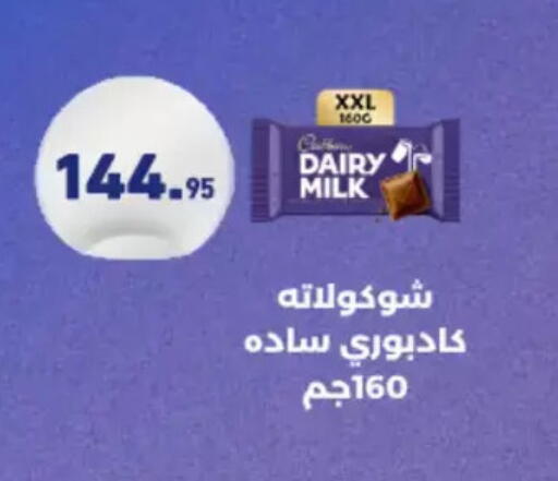available at Othaim Market   in Egypt - Cairo